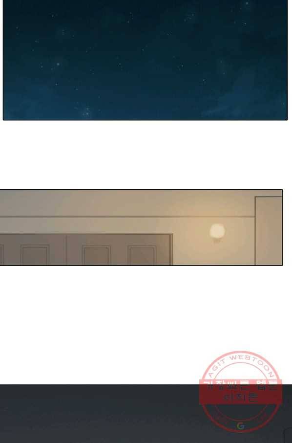 엔드와 세이브 168화 시작(8) 16