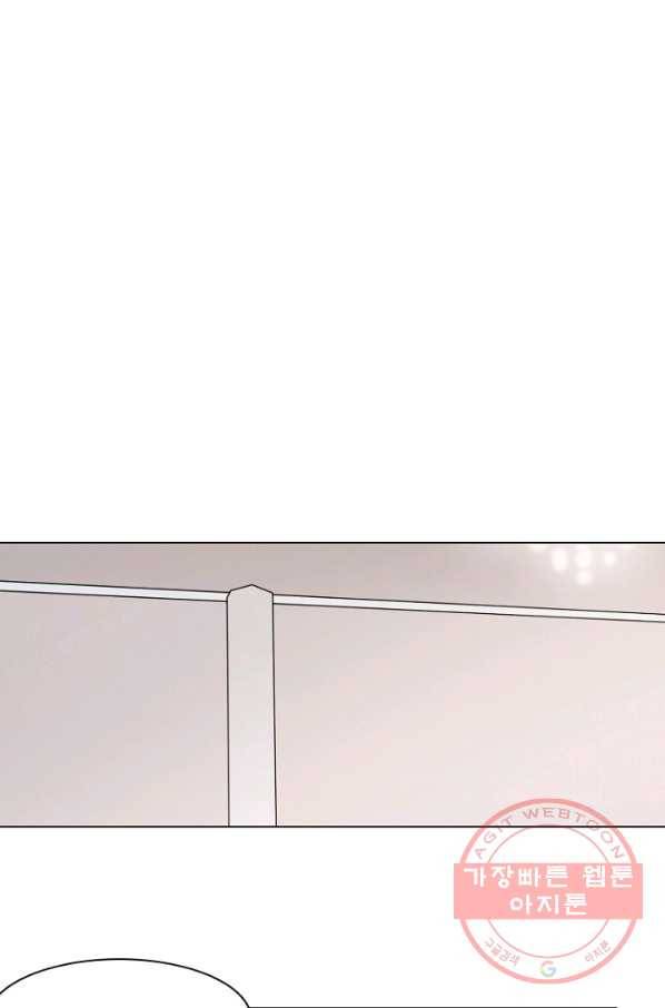 엔드와 세이브 168화 시작(8) 23