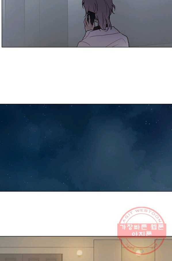 엔드와 세이브 168화 시작(8) 39