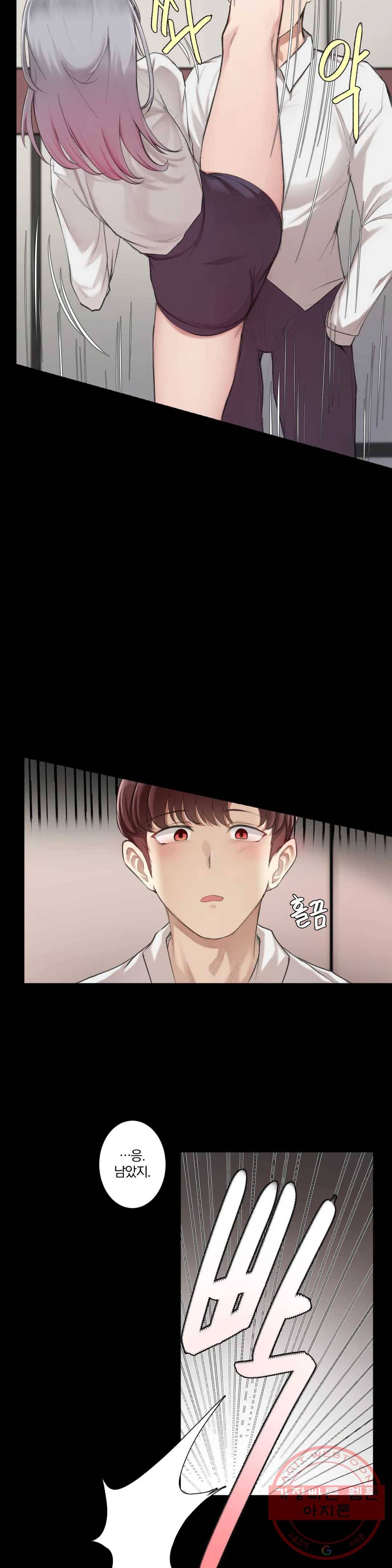 하지 않으면 떨어지는 방 6화 17