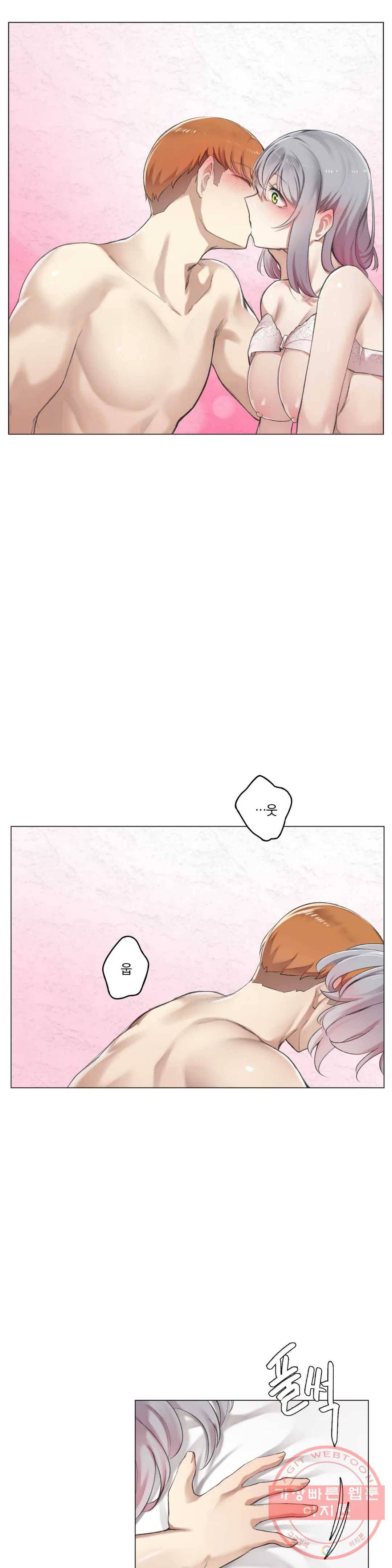 하지 않으면 떨어지는 방 6화 24