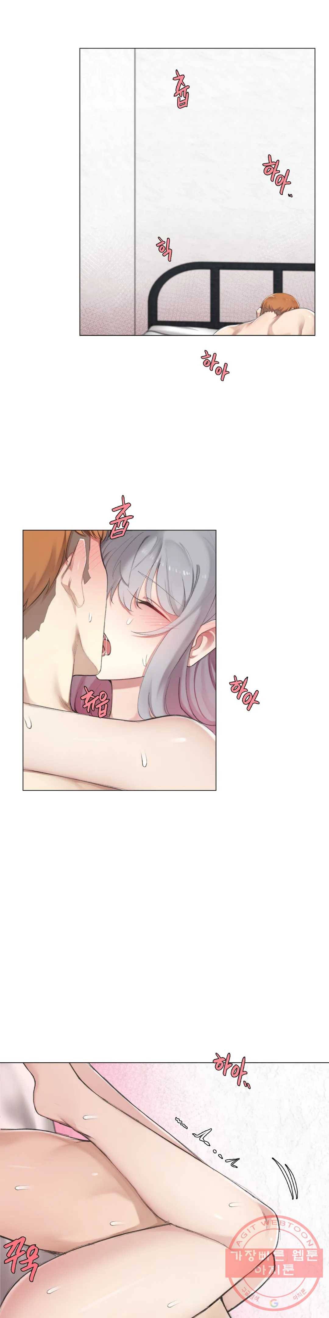 하지 않으면 떨어지는 방 6화 28