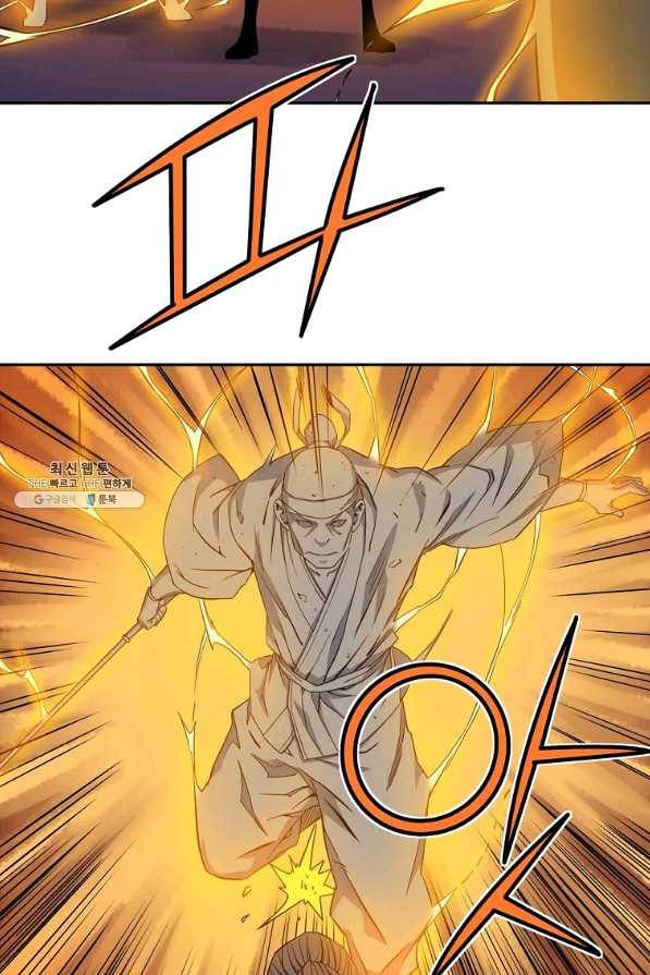 종횡구주 28화 5