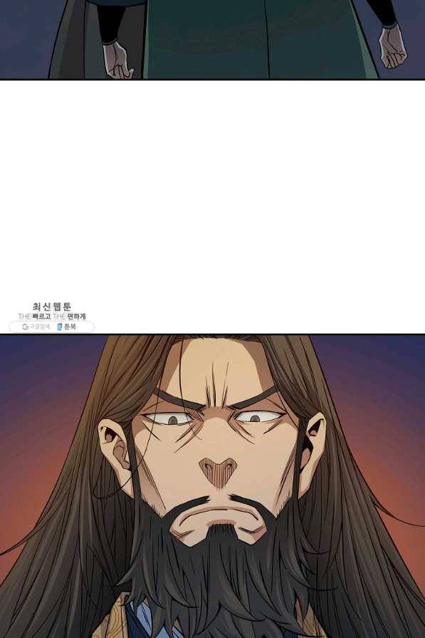 종횡구주 28화 43