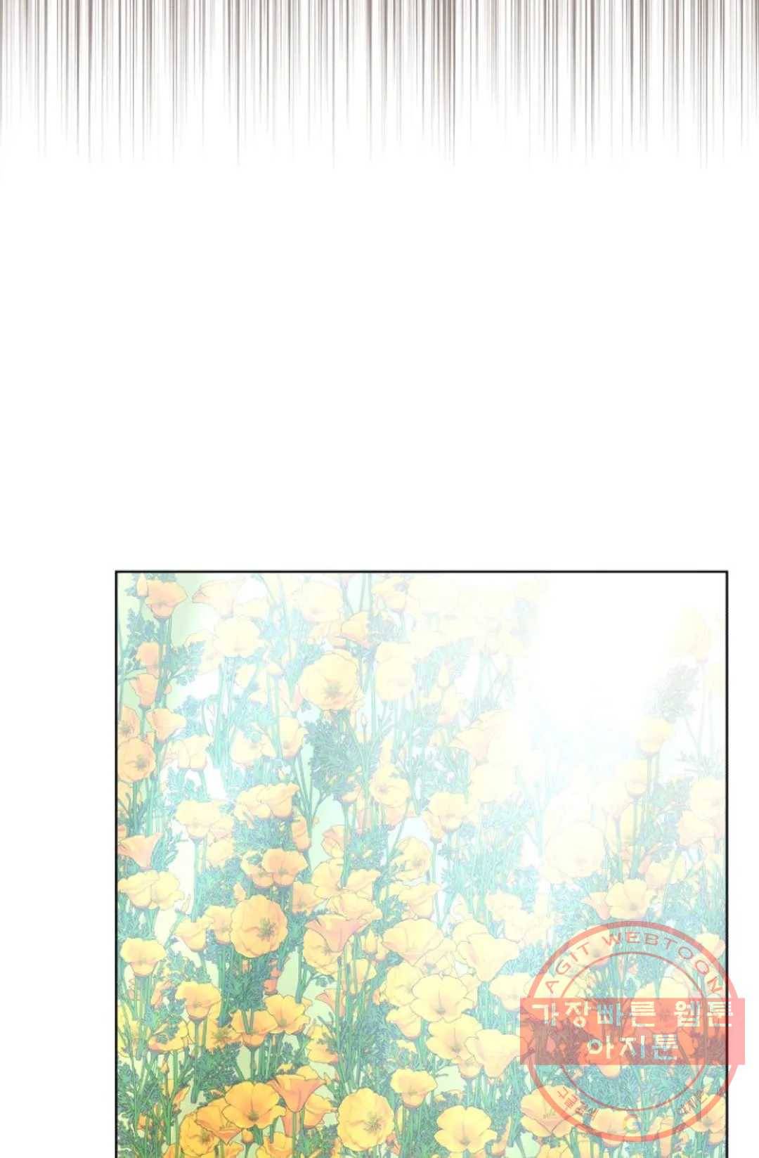 진홍의 카르마 113화 7