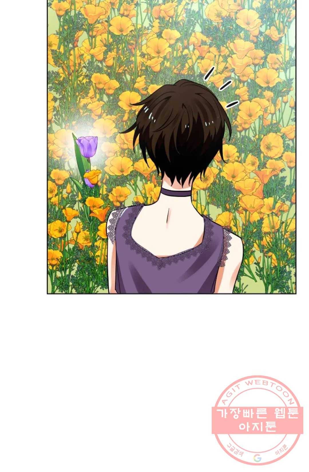 진홍의 카르마 113화 8