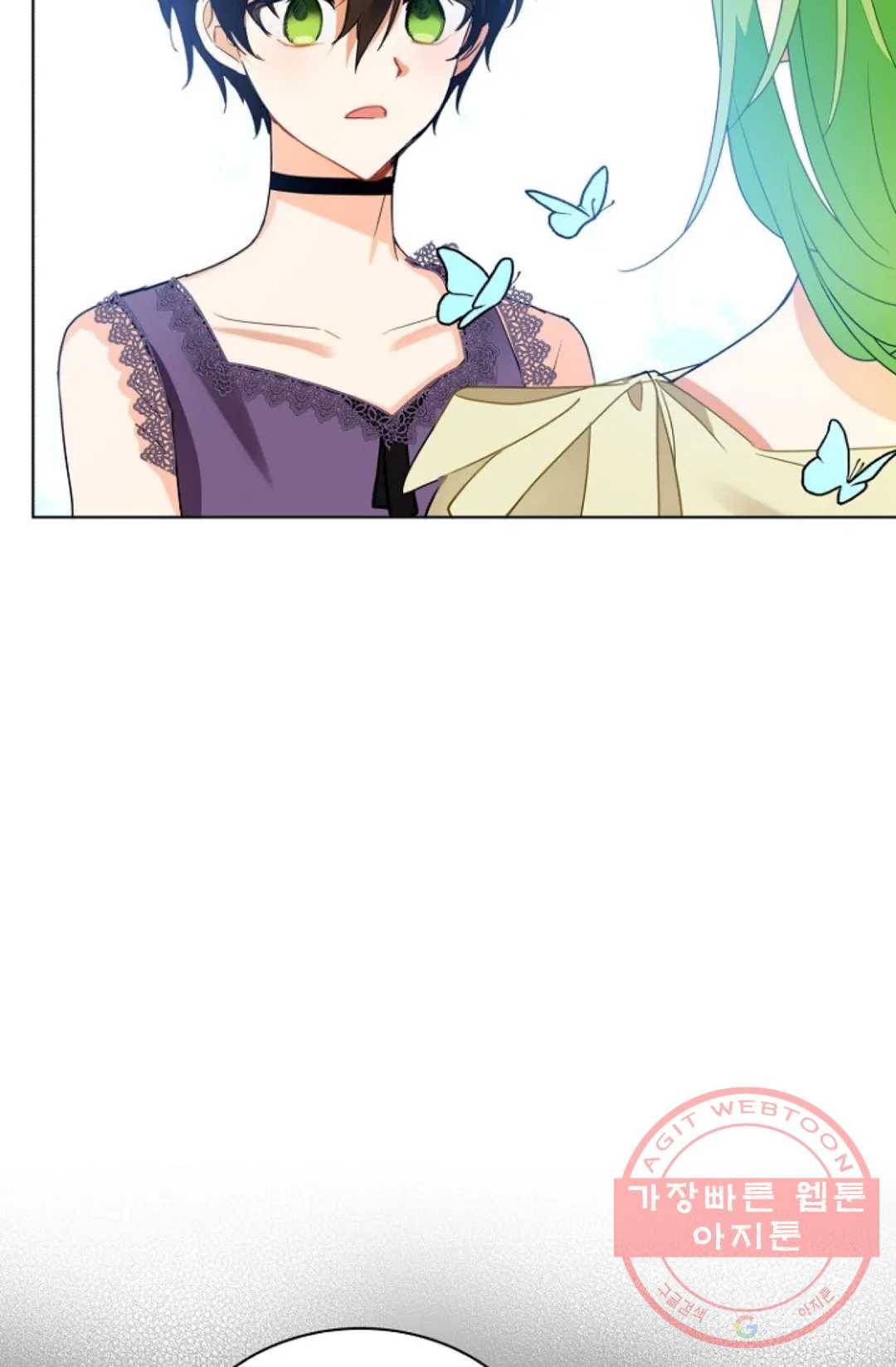 진홍의 카르마 113화 19