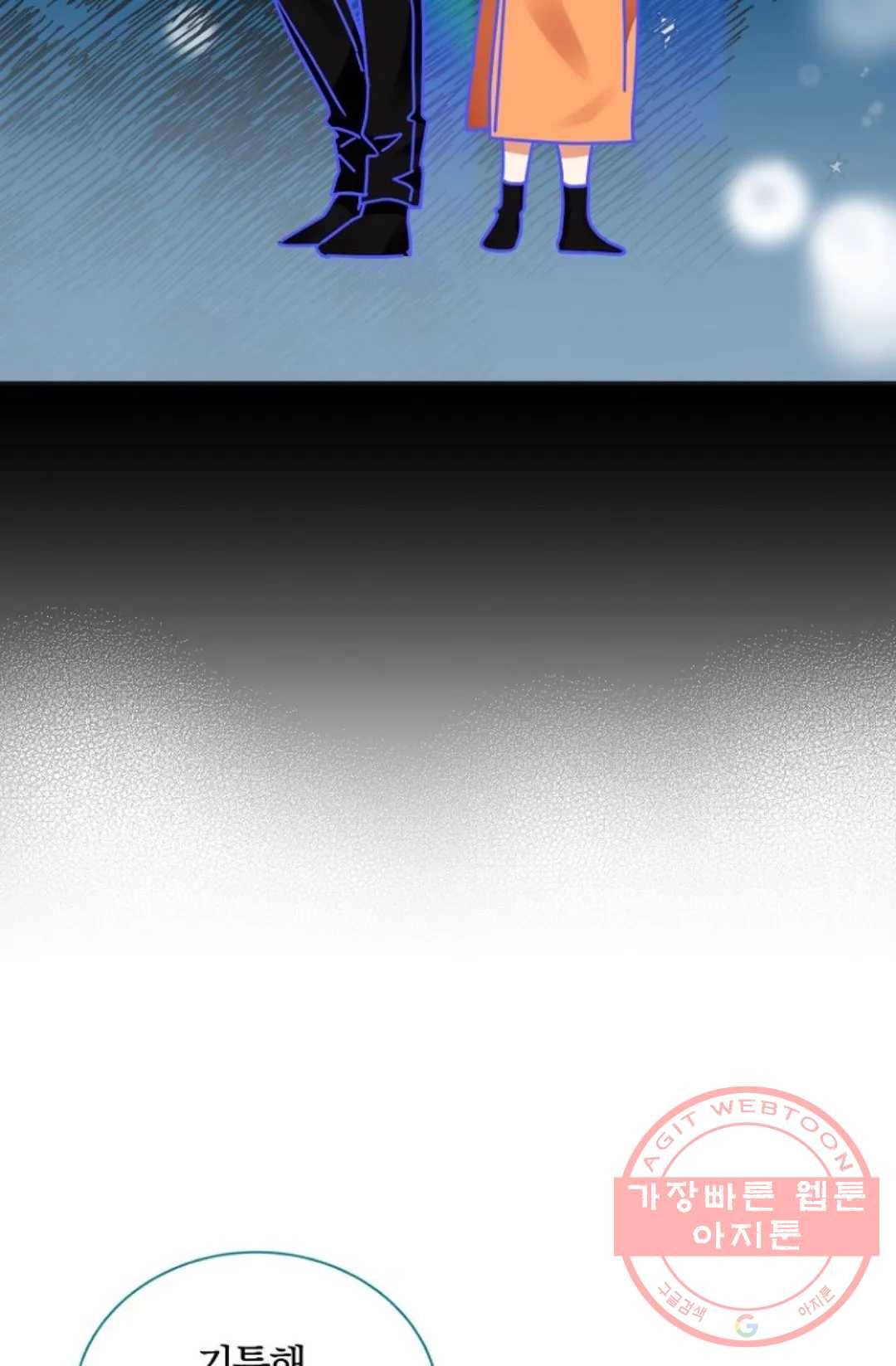 진홍의 카르마 113화 21