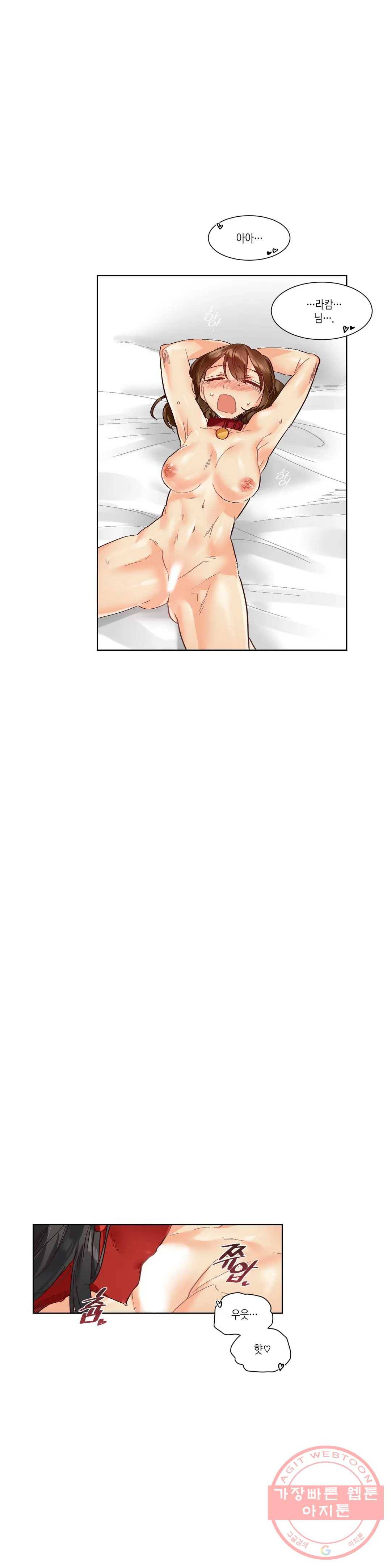 데빌드롭 80화 붕대 1