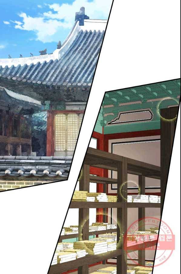 화홍 2부 29화 3
