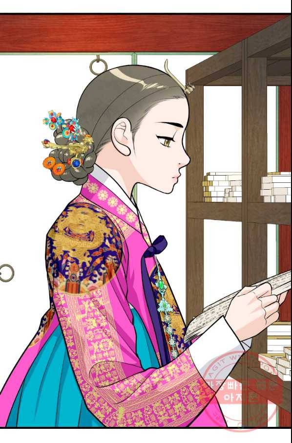 화홍 2부 29화 4