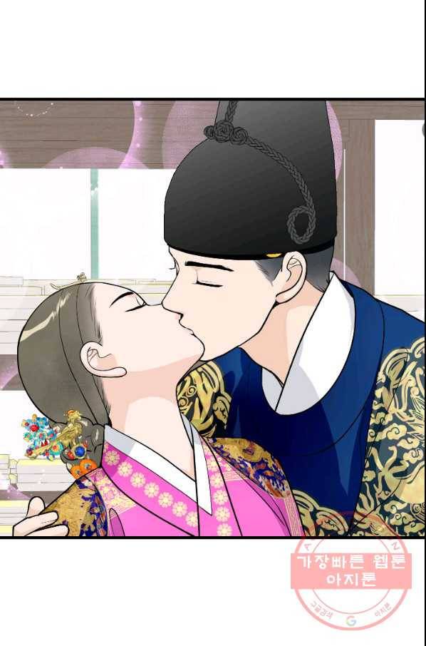 화홍 2부 29화 8