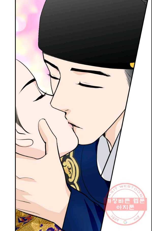화홍 2부 29화 14