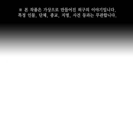 스터디그룹 시즌2   16화 1