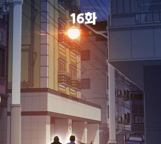 스터디그룹 시즌2   16화 3