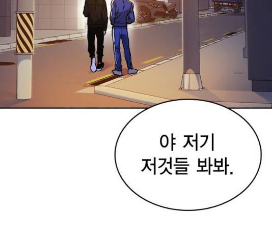 스터디그룹 시즌2   16화 4