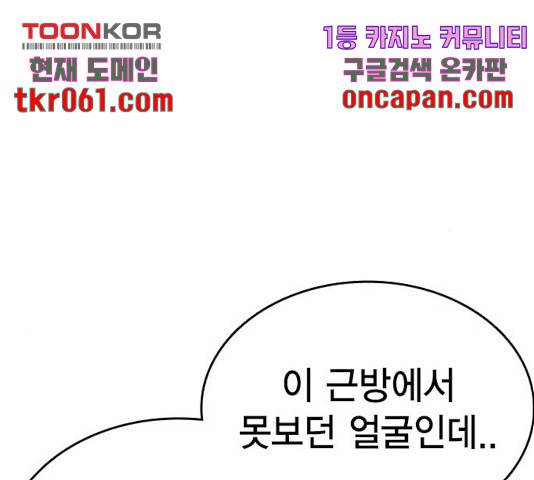 스터디그룹 시즌2   16화 5