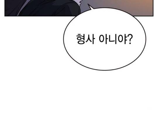 스터디그룹 시즌2   16화 7