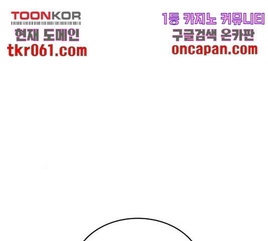 스터디그룹 시즌2   16화 10