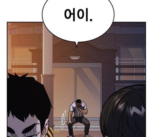 스터디그룹 시즌2   16화 11