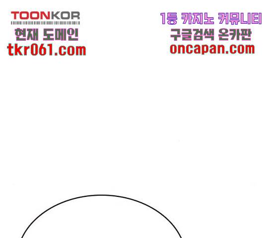 스터디그룹 시즌2   16화 13