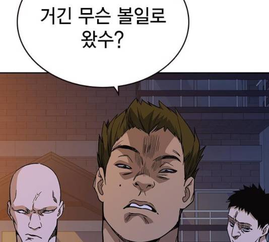 스터디그룹 시즌2   16화 14