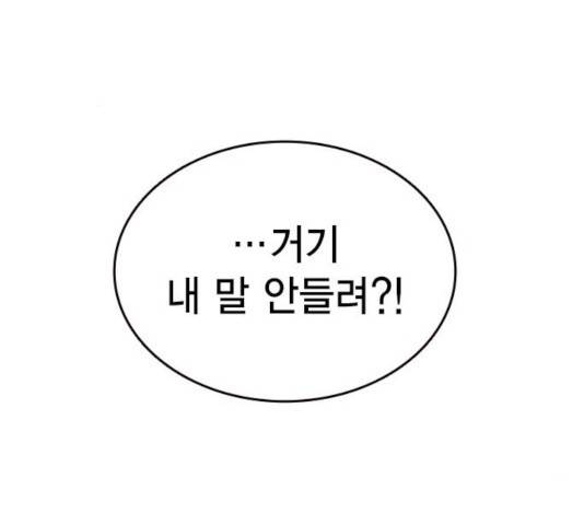 스터디그룹 시즌2   16화 16