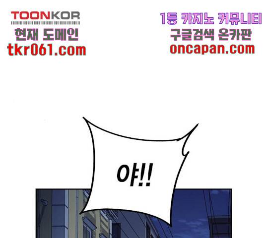 스터디그룹 시즌2   16화 17