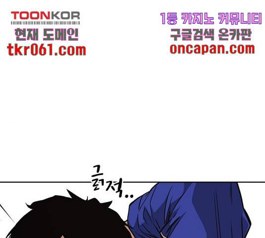 스터디그룹 시즌2   16화 19