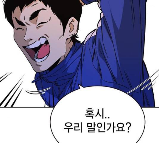 스터디그룹 시즌2   16화 20