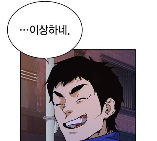 스터디그룹 시즌2   16화 24