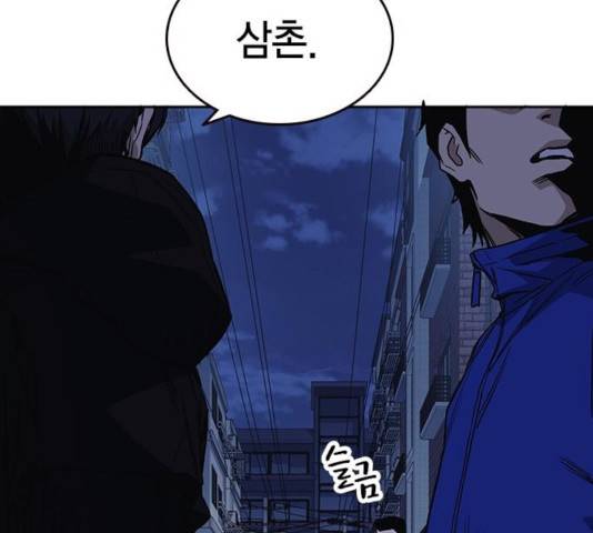 스터디그룹 시즌2   16화 29