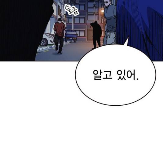 스터디그룹 시즌2   16화 30