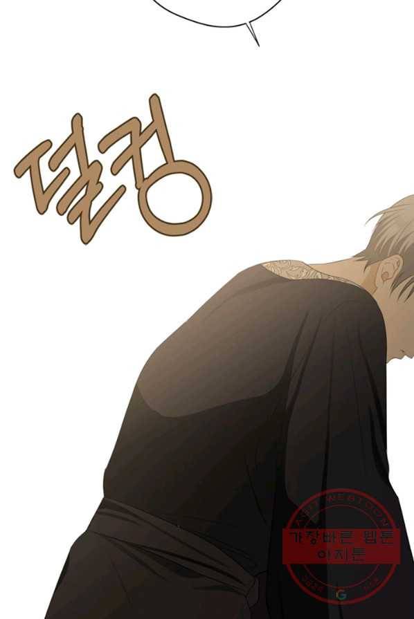 마법사는 가난해 3화 45