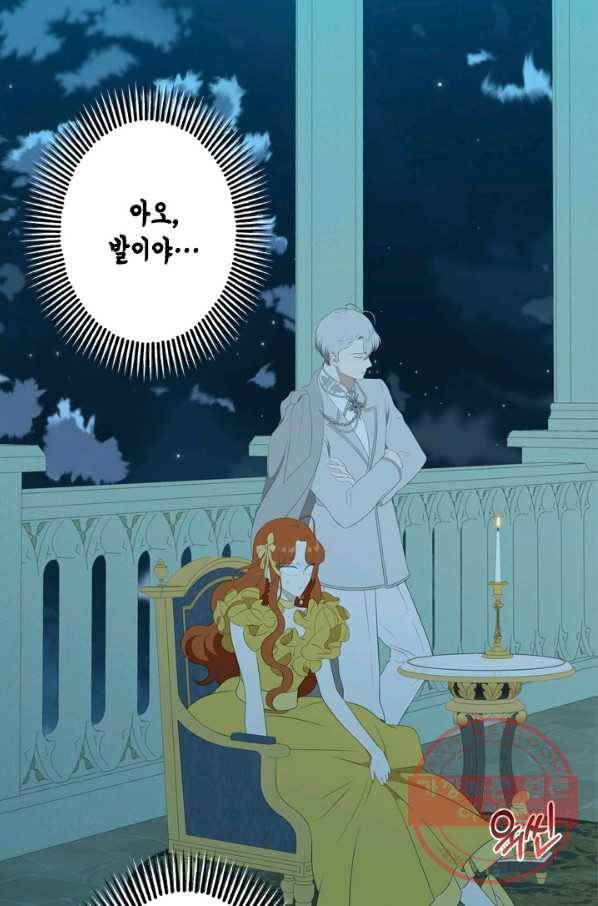 마법사는 가난해 13화 39