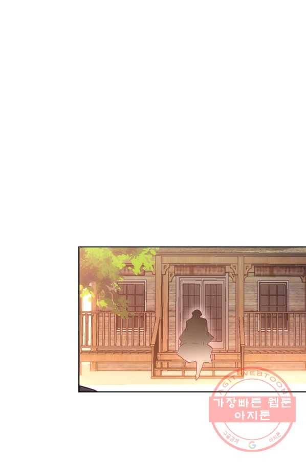 마블 전기: 파괴의 신의 탄생 53화 11