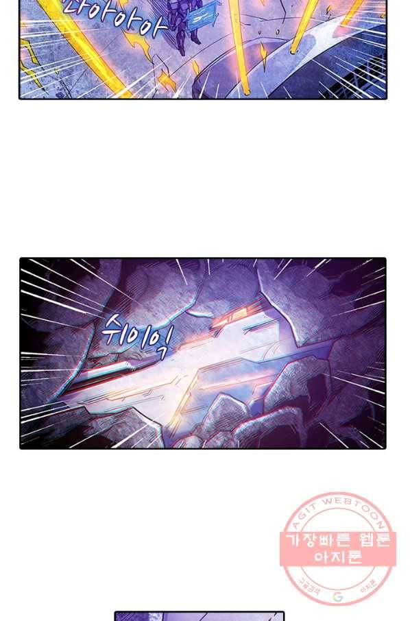 시어스톤:수련4만년 176화 13