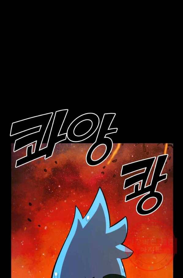 은하! 140화 퇴각로 4