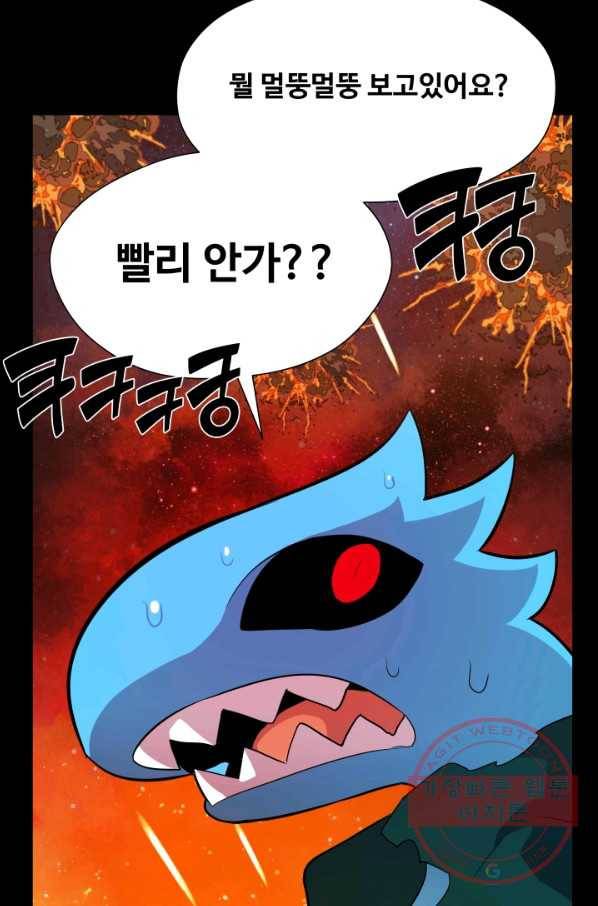 은하! 140화 퇴각로 6