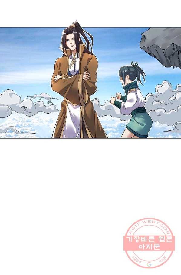 10만 년째 오늘을 살던 놈 15화 6