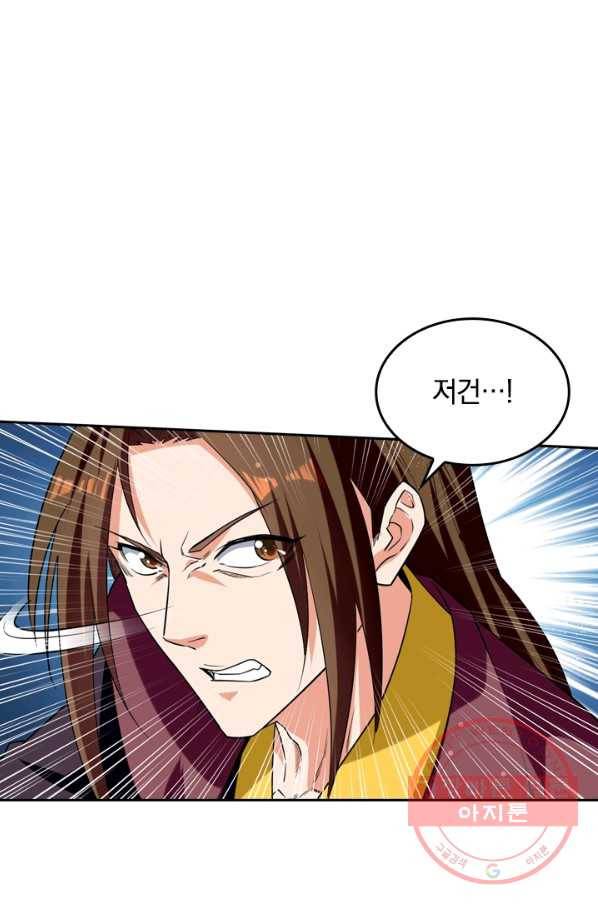 최강무혼 19화 1