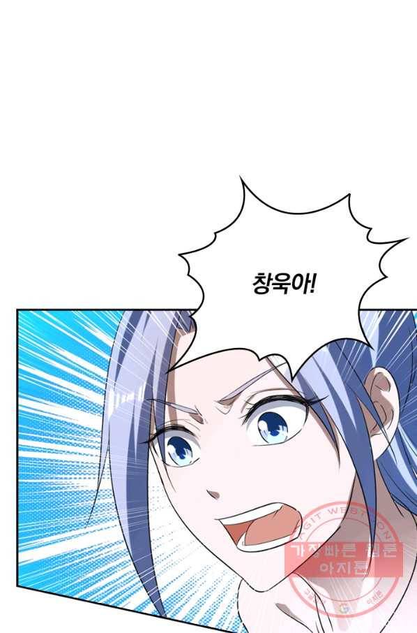 최강무혼 19화 37