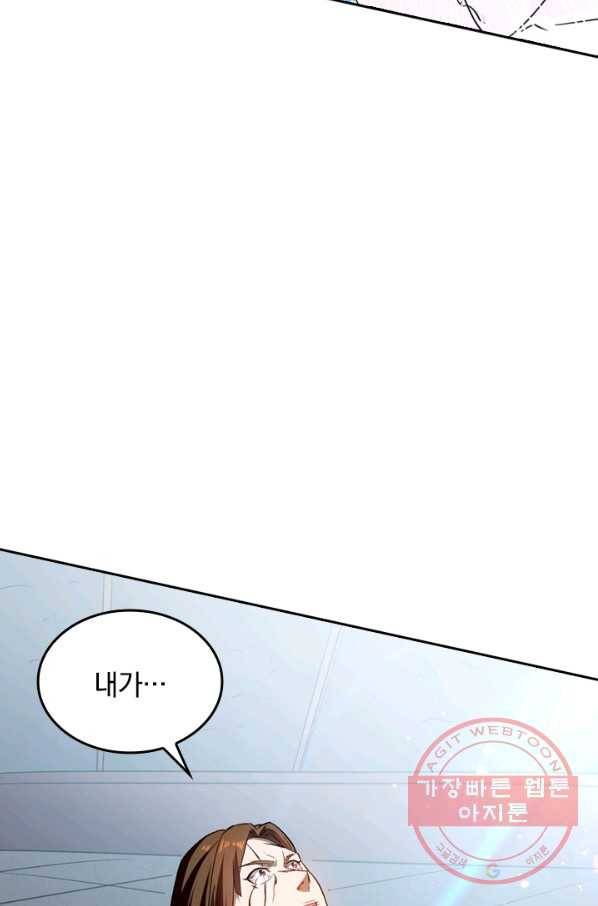 최강무혼 19화 38