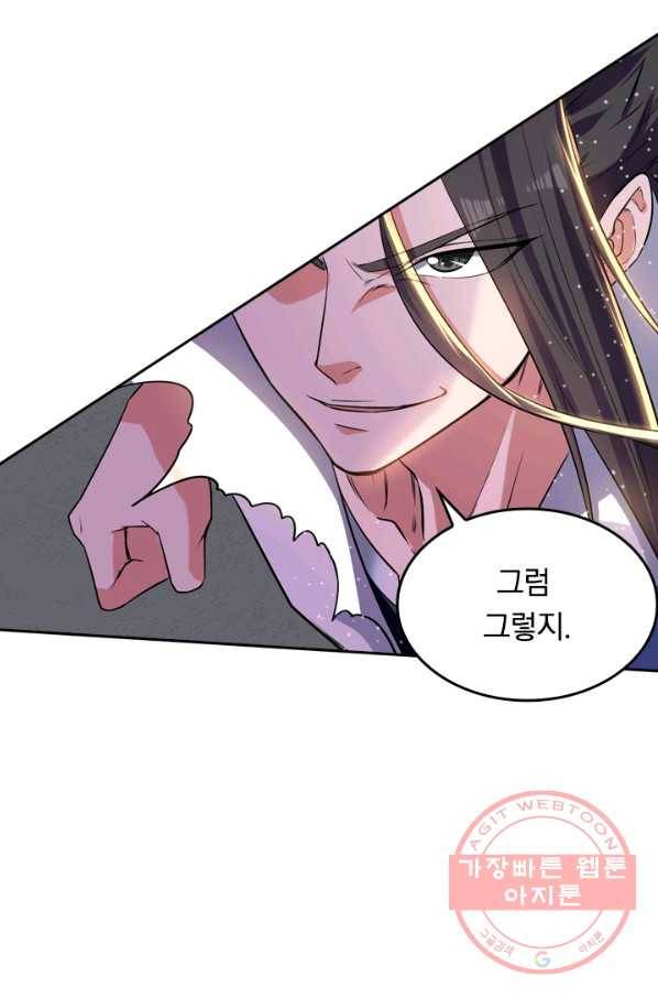 최강무혼 19화 64