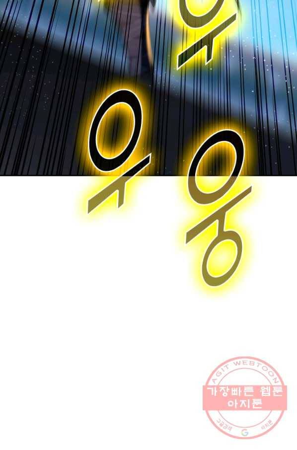 최강무혼 19화 67