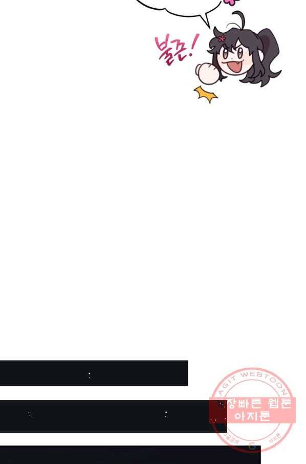접경지역의 동물병원 67화 8