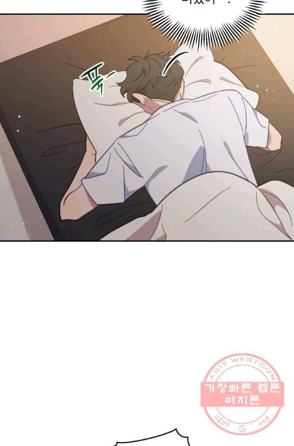 접경지역의 동물병원 67화 10
