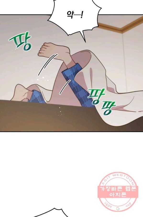 접경지역의 동물병원 67화 11