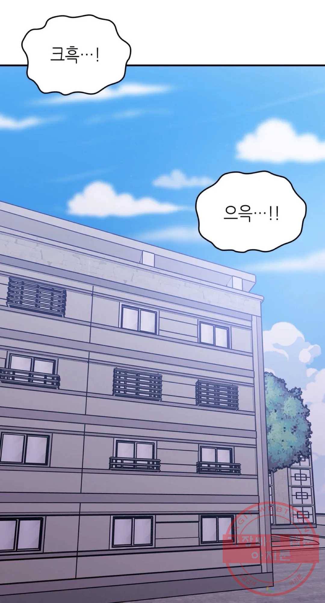 용사가 있었는데요 50화 2