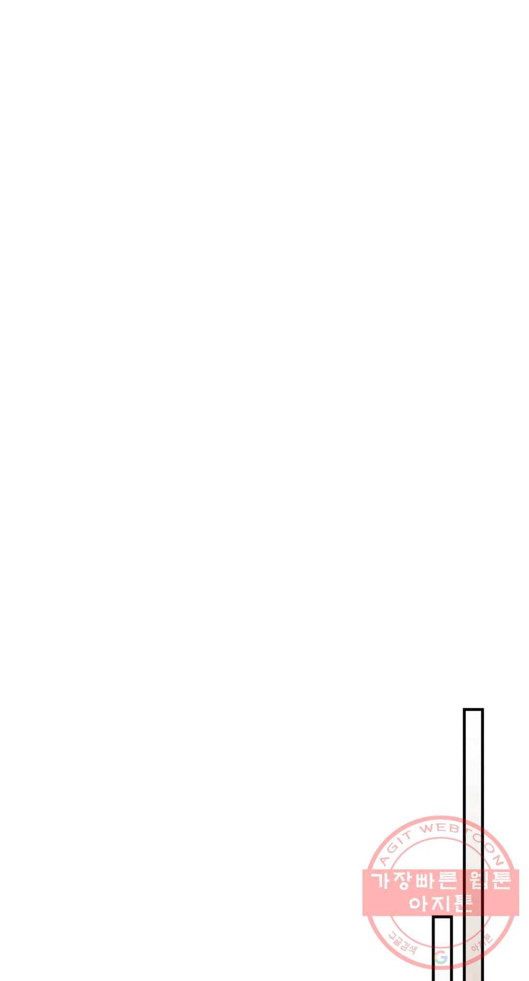 용사가 있었는데요 50화 13